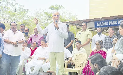 Harish Rao Comments On Revanth Reddy: Telangana
