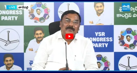 Merugu Nagarjuna Slams Chandrababu Over Heritage, Indapur Dairy Links 1