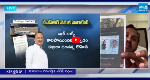 YSRCP Nagarjuna Yadav Sensational Facts On NCP Rohit Pawar Comments 1