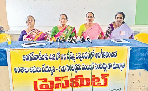 Anganwadi workers dharna on the march 2nd