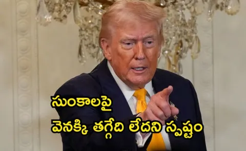 US Trade no country has signaled exit tariff agreements1