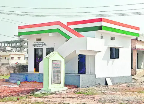 గృహలక్ష్మి.. ఇందిరమ్మగా