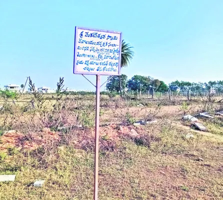 50 ఏళ్ల క్రితమే తారుమారు.. 
