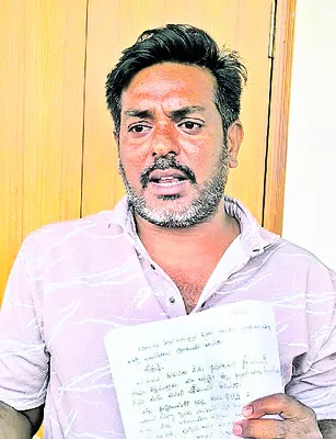 మూడేళ్లుగా తిరుగుతున్నా..
