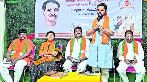 పార్టీ సిద్ధాంతాలపై అవగాహన ఉండాలి