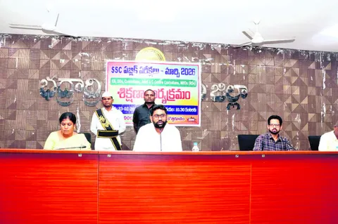 పదో తరగతి పరీక్షలు పకడ్బందీగా నిర్వహించాలి