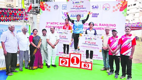 ముగిసిన మహిళా ఆర్చరీ ర్యాంకింగ్‌ టోర్నమెంట్‌ 