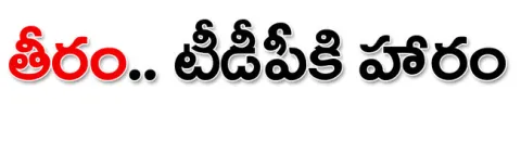 బాపట్