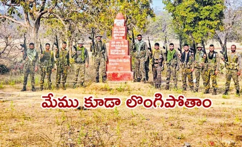 maoist leaders surrender devji and others operation kagar impact