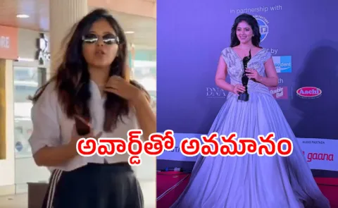 Actress Anjali upset at Filmfare Awards event at kochi1