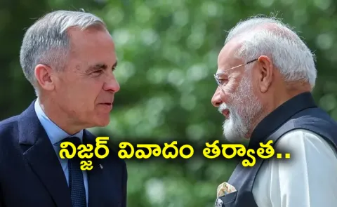 Canadian Prime Minister Mark Carney To Visit India On February 26