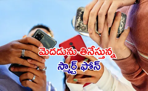 Checking your phone 80 times your attention span is in danger