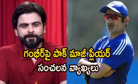 Gambhir has brought politics into Team India: Ahmed Shehzad1