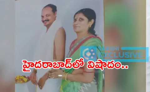 Three People From The Same Family Lost Their Lives