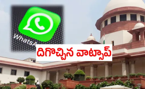 WhatsApp tells Supreme Court of India it does not share data with Meta12