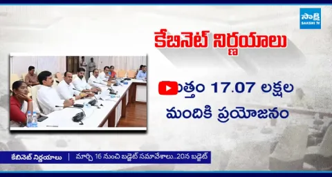 Telangana Cabinet Key Decisions 1