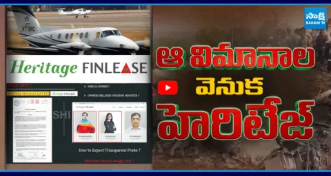 Heritage Secrets Busted 1