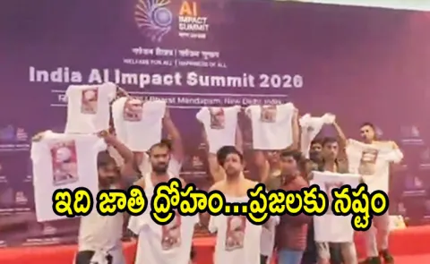 Former judges slam Congress protest at AI Impact conference