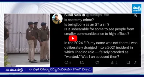 Bihar IPS Sunil Nayak Sensational Tweet on Raghurama Krishnam Raju Issue 1