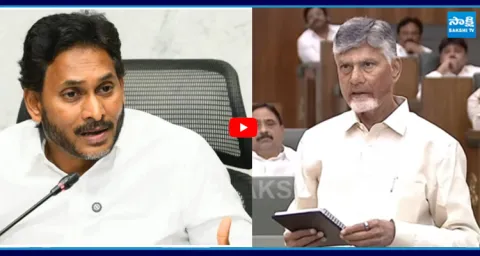 CM Chandrababu Escapes Jagan's Question 1