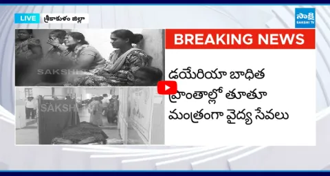 Diarrhea Outbreak In Srikakulam District 1