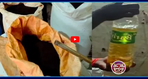 Garam Garam Varthalu Bad News For Tea Lovers  2