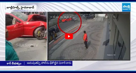 Ferrari Car Accident CCTV Video In Hyderabad 1