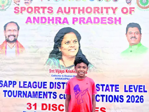 రాష్ట్ర స్థాయి సైక్లింగ్‌ పోటీలకు ఎంపిక 