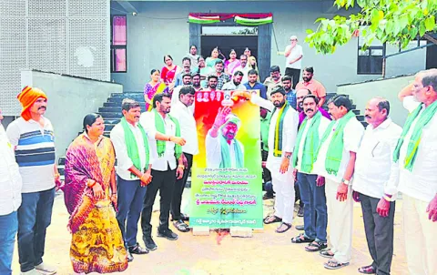 భూమి కేటాయింపు