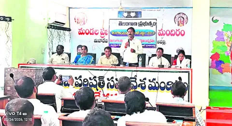 గ్రామాభివృద్ధికి కృషి చేయాలి