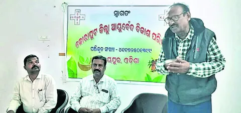 ఆయుర్వేద వైద్యంపై విస్తృత ప్రచారం 