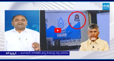 YSRCP MLA Tatiparthi Reveals Shocking Facts About Chandrababu Ghee Scam 1