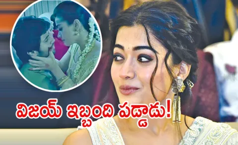 Vijay Deverakonda Rashmika Mandanna Wedding: Rashmika On Screen Kiss Comments Goes Viral