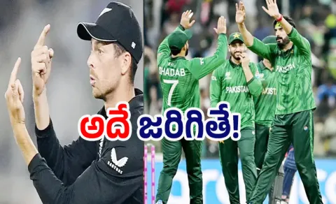 T20 WC NZ vs SL: Is Another Washout Likely in Colombo If That Happen