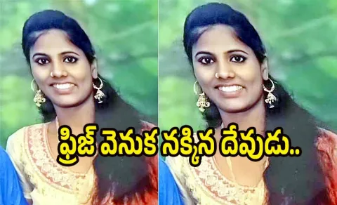 Vizag Women Incident