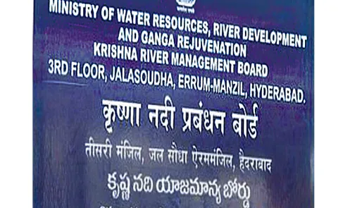 Telangana letter to Krishna Board