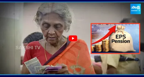 Good News for Employees EPFO Reinstates Higher Pension for Employees 1