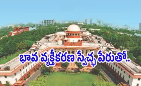 Sensational Supreme Court verdict on hate speech