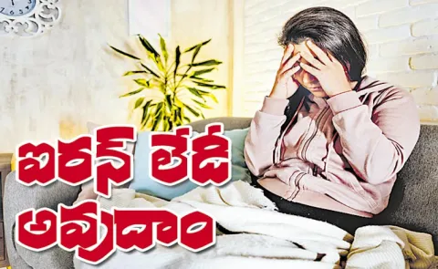 Why 3 out of every 4 women are iron deficient