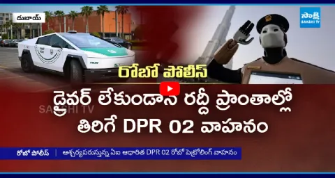 Dubai Launches AI Robotic Police Patrol Vehicle DPR 02 1