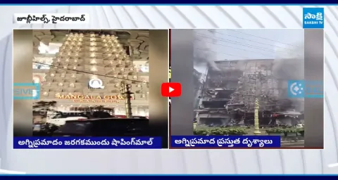 Mangala Gowri Shopping Mall Fire Accident Before And After In Hyderabad  1