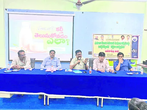 పాల ఉత్పత్తుల సేకరణపై అప్రమత్తం
