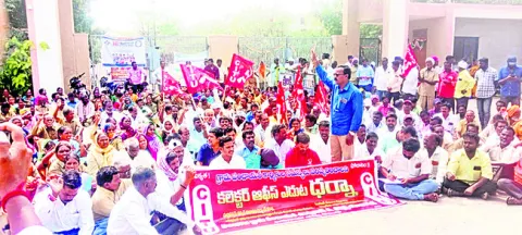 మల్టీపర్పస్‌ వర్కర్‌ విధానం రద్దుచేయాలి