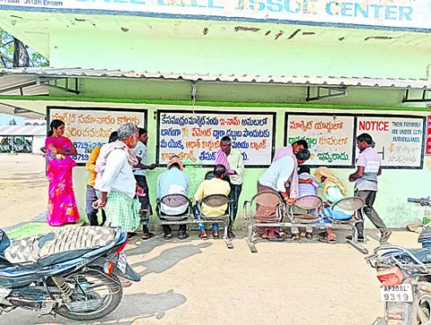 ‘ఈ–నామ్‌’లో సాంకేతిక సమస్య..