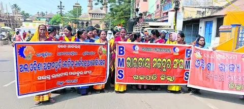 స్కీమ్‌ వర్కర్ల ర్యాలీ 