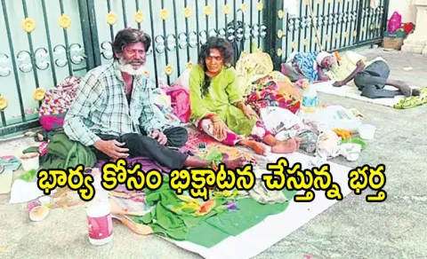 husband begs at temple for ailing wife recovery