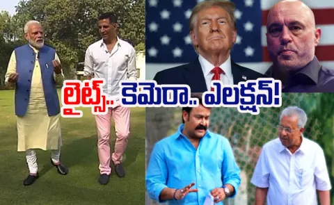 Mohanlal, Pinarai Inteview: Pinarayi To Modi, List Of Politicians Interviewed By Film Stars3