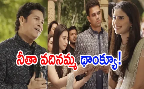 They Madly In Love: Sachin Tendulkar On Arjun Saaniya Wedding Video Viral