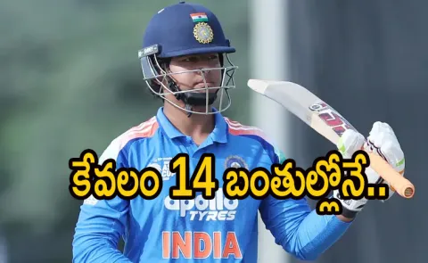 Vaibhav Sooryavanshi Slams 14 ball Fifty In DY Patil T20 20269