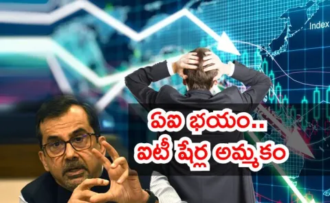 Investor Overreaction to AI Fears Says ITC CMD Sanjiv Puri